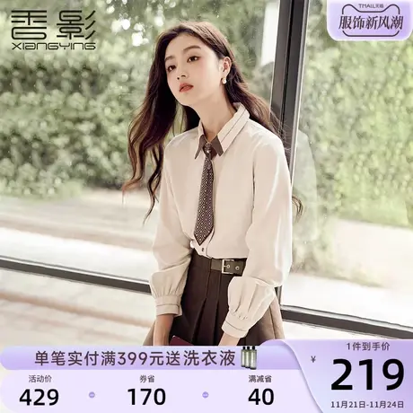 香影衬衫女长袖2023秋冬新款复古翻领衬衣宽松米色领带学院风上衣商品大图