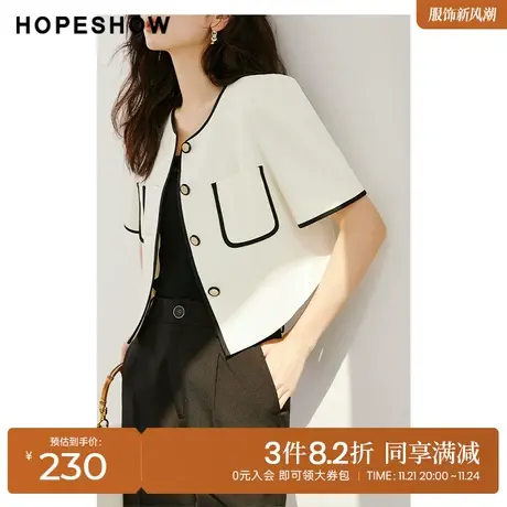 红袖outlets香风短袖外套hopeshow2023夏季新款女装白色气质上衣商品大图