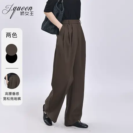 简约西装裤女春秋季新款时尚高腰显瘦直筒裤宽松垂感拖地阔腿长裤商品大图