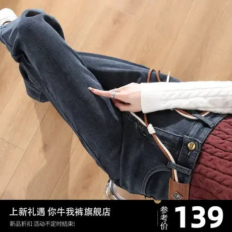 高腰直筒加绒牛仔裤女秋冬2023年新款女士宽松阔腿裤子女加厚长裤图片