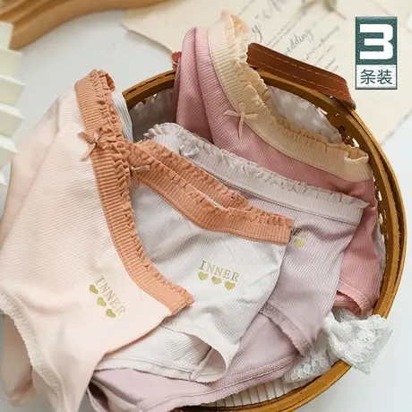 日系撞色甜美内裤少女柔软罗纹莫代尔荷叶边烫金爱心女士舒适包臀商品大图