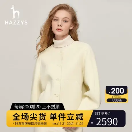 Hazzys哈吉斯宽松毛呢大衣女士冬季圆领短款灯笼袖纯色羊毛外套图片