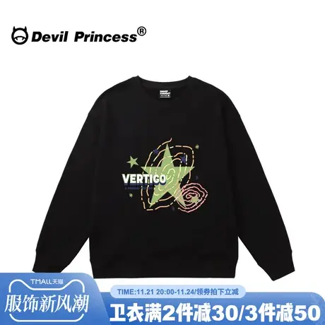 2023秋冬新款黑色无帽卫衣女vintage宽松慵懒风设计感小众上衣潮商品大图