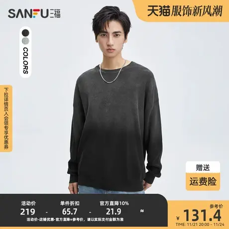 三福2023秋男士潮流吊染大廓形毛衣 街头宽松纯棉上衣474134图片