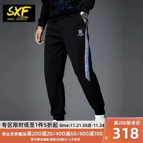 SXF圣希梵男士休闲裤 加绒男裤2023新款潮牌刺绣小脚卫裤哈伦裤男图片