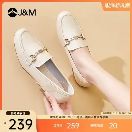 jm快乐玛丽单鞋女2023春夏新款时尚简约舒适百搭懒人一脚蹬单鞋商品大图