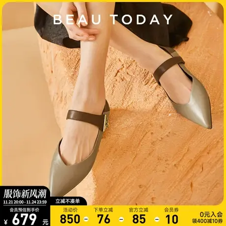 BeauToday尖头平底鞋女新款春季BT英伦风小皮鞋气质真皮浅口单鞋图片