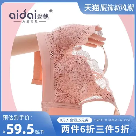 内衣女大胸显小缩胸薄款防下垂收副乳蕾丝胸罩调整无钢圈无痕文胸商品大图