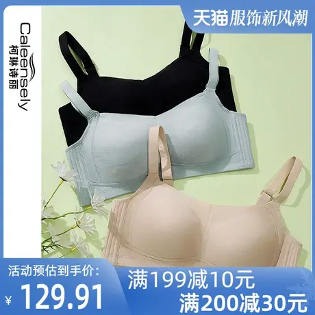 女士全罩杯大胸显小无钢圈薄款大码文胸聚拢收副乳无痕光面夏内衣图片