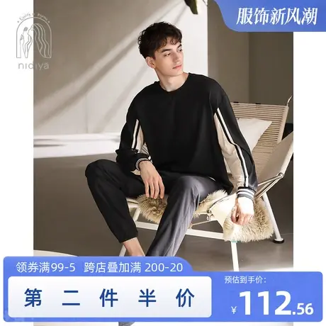 妮狄娅睡衣男春秋季纯棉长袖圆领套头简约休闲外穿家居服套装商品大图