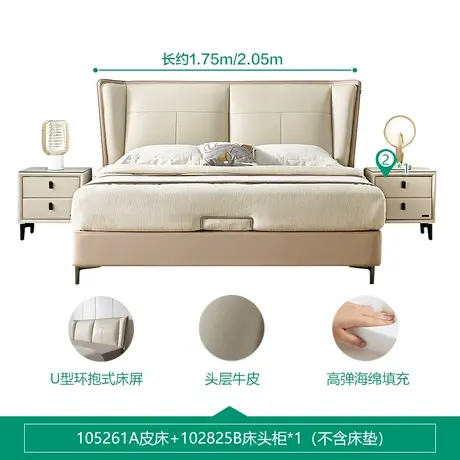 测试链接商品大图