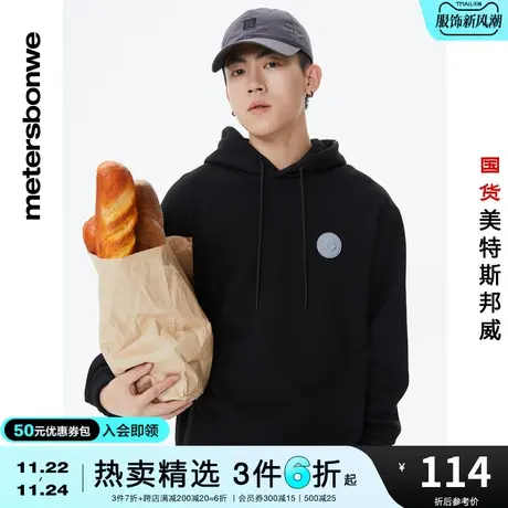美特斯邦威卫衣男装秋冬季时尚简约印花连帽针织套头衫商品大图