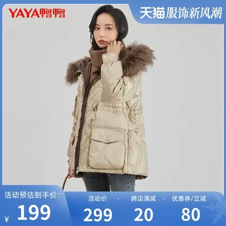 鸭鸭极寒系列短款女加厚抽绳收腰修身显瘦貉子毛领舒适羽绒服Q图片