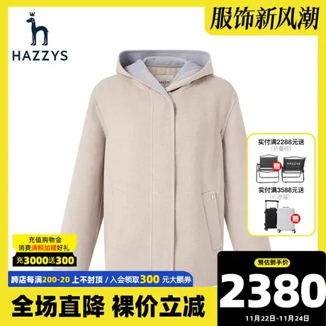 Hazzys哈吉斯短款连帽羊毛大衣女士年新款冬季小个子毛呢外套图片