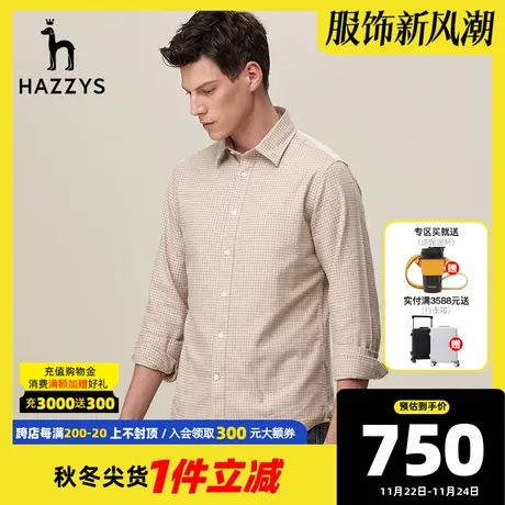 Hazzys哈吉斯秋季新品男士上衣长袖衬衫男格纹休闲衬衣男潮流男装商品大图