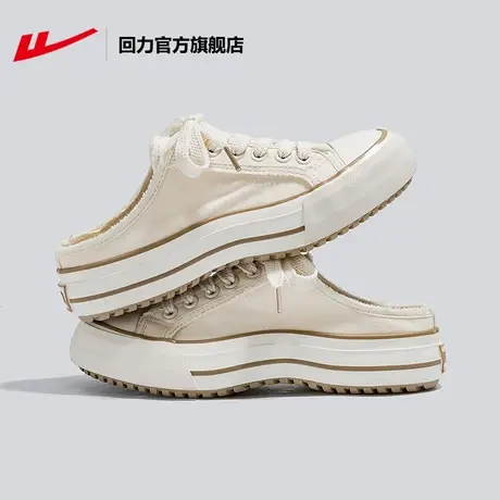 回力官方旗舰店半托帆布女鞋2023年新款百搭半拖鞋透气鞋子女夏商品大图