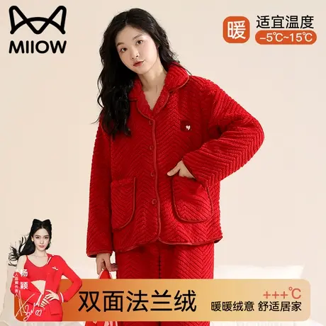 猫人法兰绒2023年新款女士睡衣秋冬季长袖加厚保暖秋天家居服套装图片