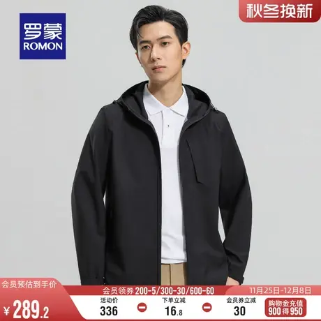 罗蒙男士夹克2024春季时尚休闲百搭纯色外套中青年短款连帽上衣男商品大图
