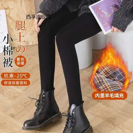 保暖羊毛打底裤女冬季外穿600克加绒加厚打底裤高腰外穿打底商品大图