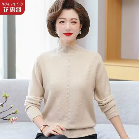 妈妈秋冬装保暖上衣中老年女内搭冬季加绒毛衣大码羊毛打底衫衣服商品大图