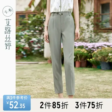 艾路丝婷休闲西装裤女2023夏季新款垂感显瘦收腰女装长裤直筒裤子图片