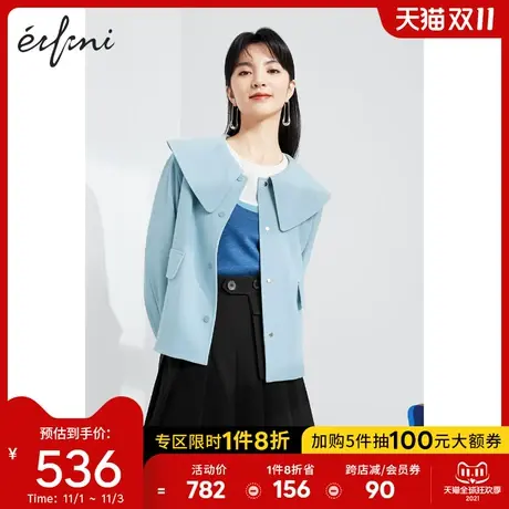 【商场同款】伊芙丽2021新款夏装韩版短外套1C1210271图片