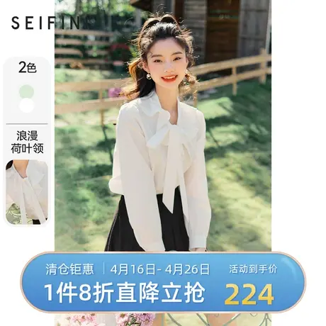 诗凡黎新品衬衫春秋装浪漫荷叶领长袖衬衣女士休闲上衣7D2320211🌔图片