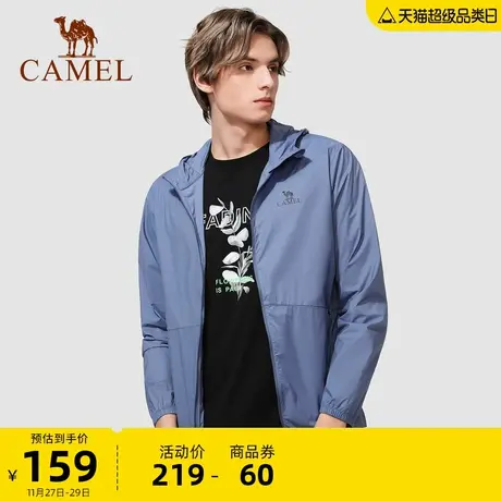 骆驼户外男士防晒服夏季防紫外线轻薄款透气长袖大码皮肤衣外套男商品大图