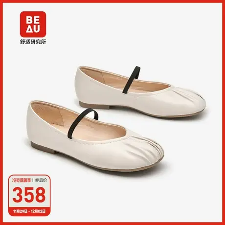 BEAU法式玛丽珍鞋女羊皮软底小皮鞋2023新款女平底鞋女秋冬商品大图