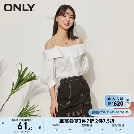 ONLY奥莱夏季短款百搭大纽扣几何线条时尚半身裙女图片
