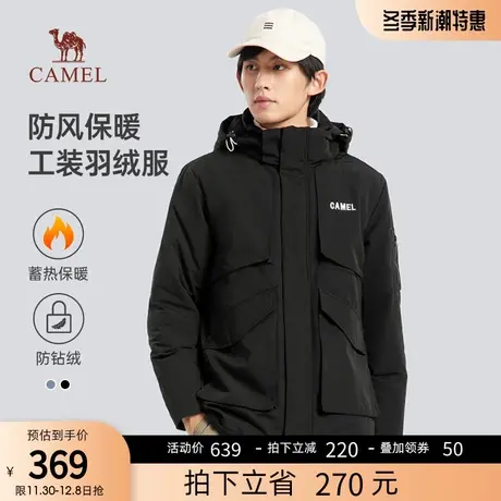 骆驼男装工装羽绒服男冬季2023新款可拆卸连帽短款防风保暖外套男图片