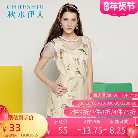 秋水伊人2019夏季新款女装飞鸟印花网纱拼接圆领连衣裙子E047图片