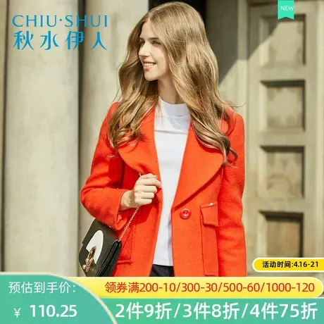 秋水伊人2020新品韩版女装大翻领一粒扣修身毛呢大衣短款外套K054图片