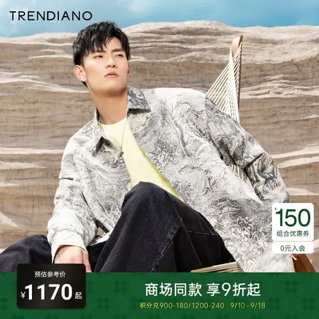 TRENDIANO官方户外艺术提花宽松翻领衬衫外套男潮2023新款秋季商品大图