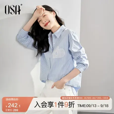 OSA欧莎蓝色条纹长袖衬衫女秋装2023年新款宽松显瘦衬衣内搭上衣商品大图