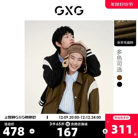 GXG奥莱 22年男装奥莱保暖翻领夹克外套后背英文立体刺绣秋款复古图片