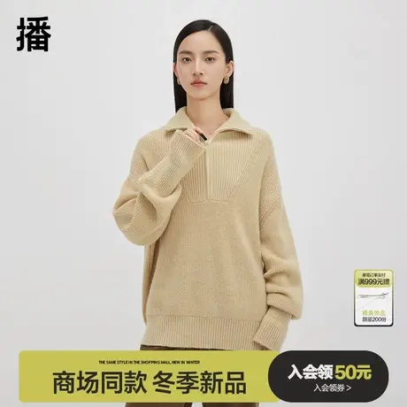 播羊毛拉链针织衫女商场同款2023冬设计感内搭外传毛衣BDQ4SD0762图片