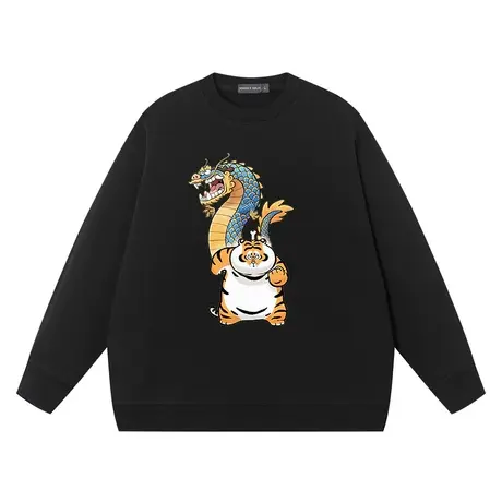 龙年龙争虎斗搞笑图案休闲八卦龙虎圆领宽松长袖卫衣套头毛圈运动商品大图