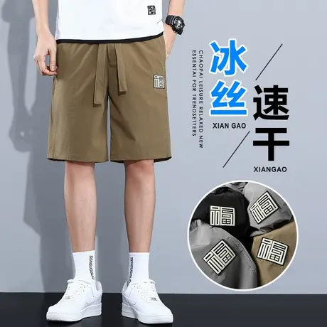 冰丝五分运动短裤男士夏季薄款大裤衩外穿休闲中裤男款马裤男裤子商品大图