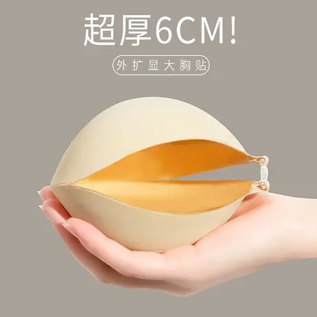 前扣胸贴女婚纱小胸聚拢显大上托隐形无肩带内衣6CM超厚专用乳贴商品大图
