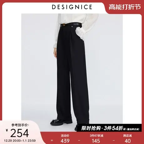 商场同款迪赛尼斯宽松阔腿裤女西裤2023秋新款垂感黑色直筒休闲裤图片