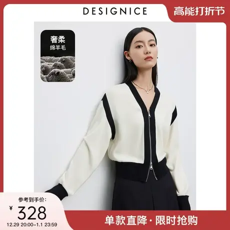 迪赛尼斯外穿针织开衫2023秋季新款设计感宽松长袖白色毛衣外套女商品大图