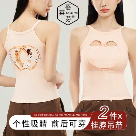 设计感防走光遮胸胸衣挂脖吊带内衣两面穿镂空裹胸女辣妹抹胸上衣商品大图