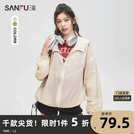 三福单外套2023秋抽绳连帽纯色宽松外衣时尚上衣女装822492图片