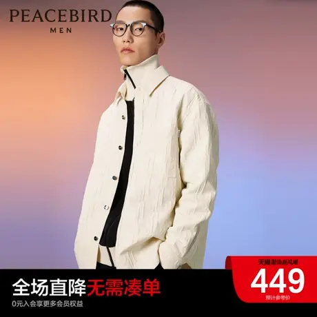 【音乐青年】太平鸟男装秋季新款外穿式衬衫休闲上衣潮B1CHD3303图片