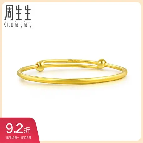 周生生黄金手镯宝宝金手镯婴儿BB足金圆棍儿童镯子金饰87765K商品大图