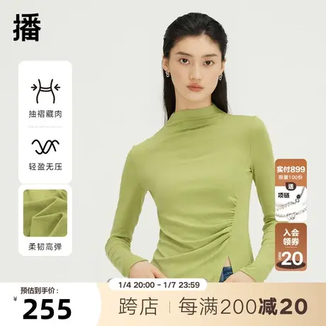 播半高领针织衫女2023秋冬新款修身内搭开叉弹力图片