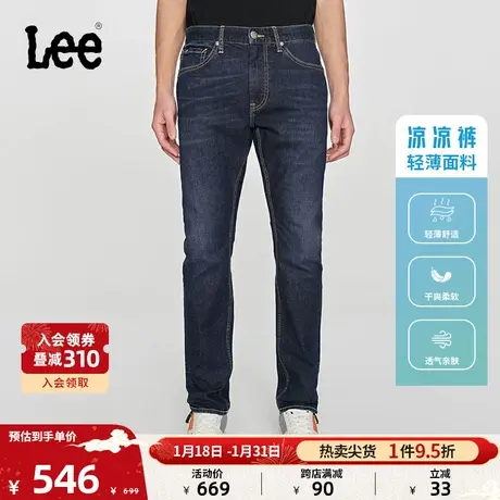 Lee24春季新品709修身中腰锥形中深蓝男轻薄牛仔裤凉凉裤潮图片