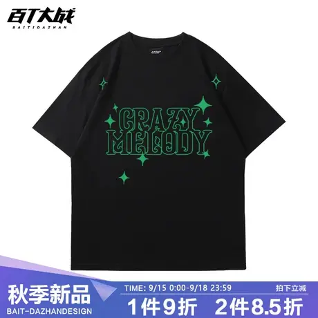 短袖美式复古t恤原创设计感字母星星欧美ins风潮牌中性风大码半袖商品大图