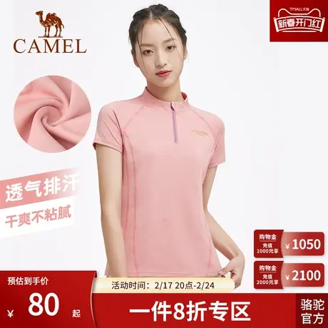 Camel骆驼运动t恤女长袖春季跑步衣服透气运动服上衣显瘦健身上衣商品大图